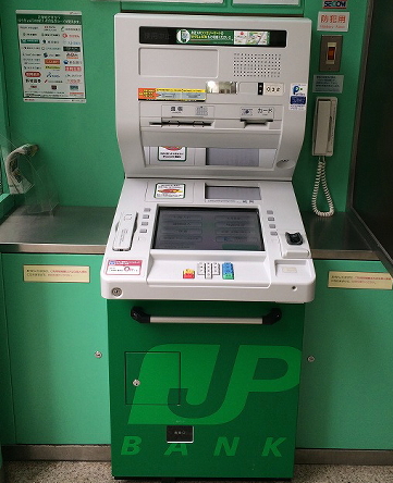a picture of ATM at Post office.  You can withdraw your money in Yen at ATM of Japan Post office. 