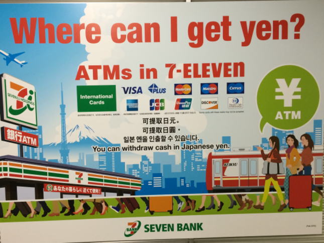 picture of SevenBank,You can withdraw Japanese Yen at the convenience stores.